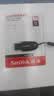 Sandisk闪迪128GB USB3.2 U盘 CZ550黑色 读速100MB/s 安全加密 数据恢复 学习办公电脑车载 高速大容量优盘 实拍图