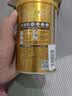 飞鹤【企微专属】星飞帆卓睿3段130g 实拍图