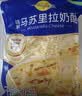 妙可蓝多马苏里拉芝士碎125g*3奶酪碎 焗饭披萨拉丝家庭烘焙原料 冷冻 实拍图