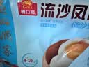 广州酒家流沙凤凰包750g 20个 早餐半成品早茶点心包子面点生鲜速食食品 实拍图