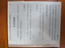 汉王（Hanvon）N10Pro三代10.3英寸手写电子书阅读器墨水屏电纸书笔记本AI智能办公本录音转文字平板电脑 实拍图