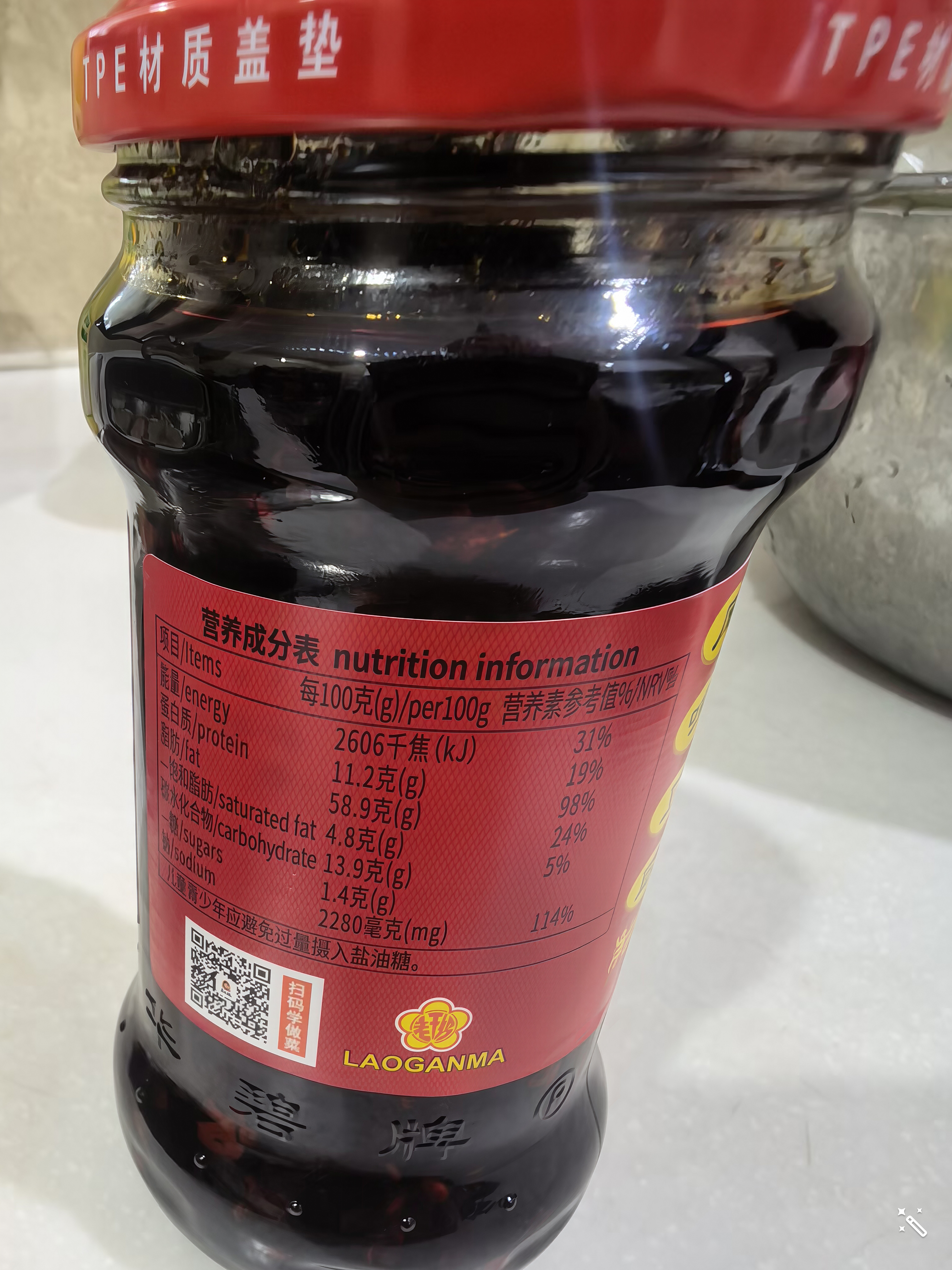陶华碧老干妈风味豆豉油制辣椒280g【美食大赛同款】贵州特产辣椒酱下饭菜蘸料 实拍图