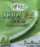 心相印【樊振东推荐】杀菌湿巾 7片8包3提 99.9%杀菌湿纸巾迷你开学便携 实拍图