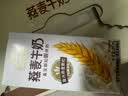 伊利谷粒多燕麦牛奶整箱 200ml*12盒 礼盒装 普通装混发 实拍图