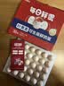 京鲜生【供港品质】【每日鲜蛋】叶黄素可生食鸡蛋30枚3.78斤/盒 礼盒  实拍图