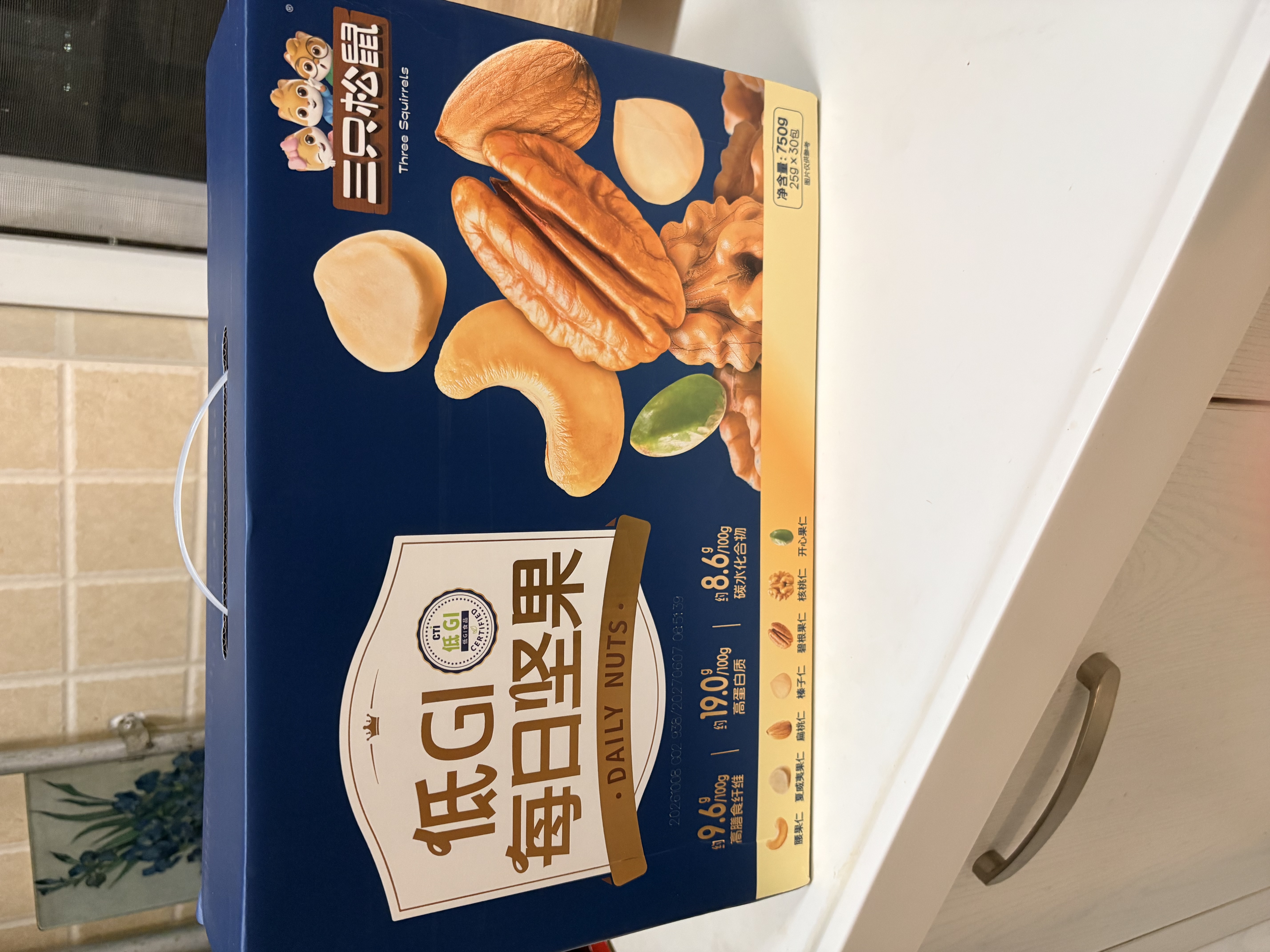 三只松鼠低GI每日纯坚果750g/30袋腰果开心果坚果礼盒礼包团购送礼 实拍图