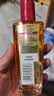 欧莱雅奇焕润发护发精油100ml(小红瓶  免洗 强韧 防损伤 修护强韧) 实拍图