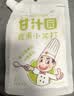 甘汁园食用小苏打268g食品级烘焙专用发酵剂调料厨房必备烘焙原料 实拍图