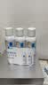 理肤泉【黄子弘凡同款】喷雾150ml*3支装舒缓褪红爽肤水敏感肌护肤品 实拍图