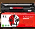 京呈CE278A 78A硒鼓2支装 适用惠普HP 278a P1560 P1566 P1606dn M1536dnf佳能MF4712 CRG-328打印一体机墨盒 实拍图