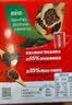 雀巢（Nestle）醇品速溶黑咖啡粉美式咖啡冲泡后*0糖健身燃减防困48包*1.8g 实拍图