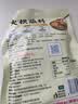 海底捞捞派火锅原味蘸料120g 实拍图
