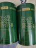 贡苑2026新茶特级云雾绿茶500g明前黄山春茶日照足散装大份茶叶自己喝 实拍图