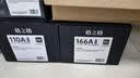格之格1020硒鼓12a 适用佳能2900硒鼓 lbp3000 惠普m1005 hp1020plus q2612a 1010 1018  m1319mfp打印机硒鼓 实拍图