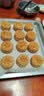展艺五仁馅500g中秋广式月饼馅料酥饼老式糕点坚果汤圆拿破仑烘焙原料 实拍图