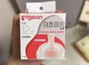 贝亲（Pigeon）自然离乳吸嘴组 含重力球吸管 原装配件12月+330ml奶瓶专用重力球 实拍图