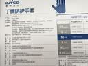 英科医疗（INTCO）一次性手套丁腈手套100只中码加厚耐用丁晴白色食品级橡胶手套 实拍图