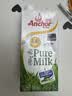 安佳（Anchor）新西兰进口草饲 4.4g高蛋白高钙纯牛奶1L*1盒 实拍图