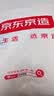 京东京造 悦柔床笠 120g加厚耐用磨毛A类床罩床垫保护套 1.8米床 米白 实拍图