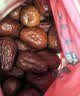 新边界新疆和田免洗大红枣1000g 无添加新货一级骏枣子零食特产中秋礼品 实拍图