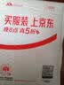 毕亚兹 3.5mm音频线一分二 公对母情侣耳机AUX分线器 手机平板音响转接延长线 实拍图