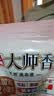 立白大师香氛洗衣液 1斤袋装 柔顺护衣 持久留香玫瑰花香  补充装 实拍图