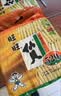 旺旺仙贝 原味 688g 家庭装 零食膨化休闲食品饼干糕点 实拍图