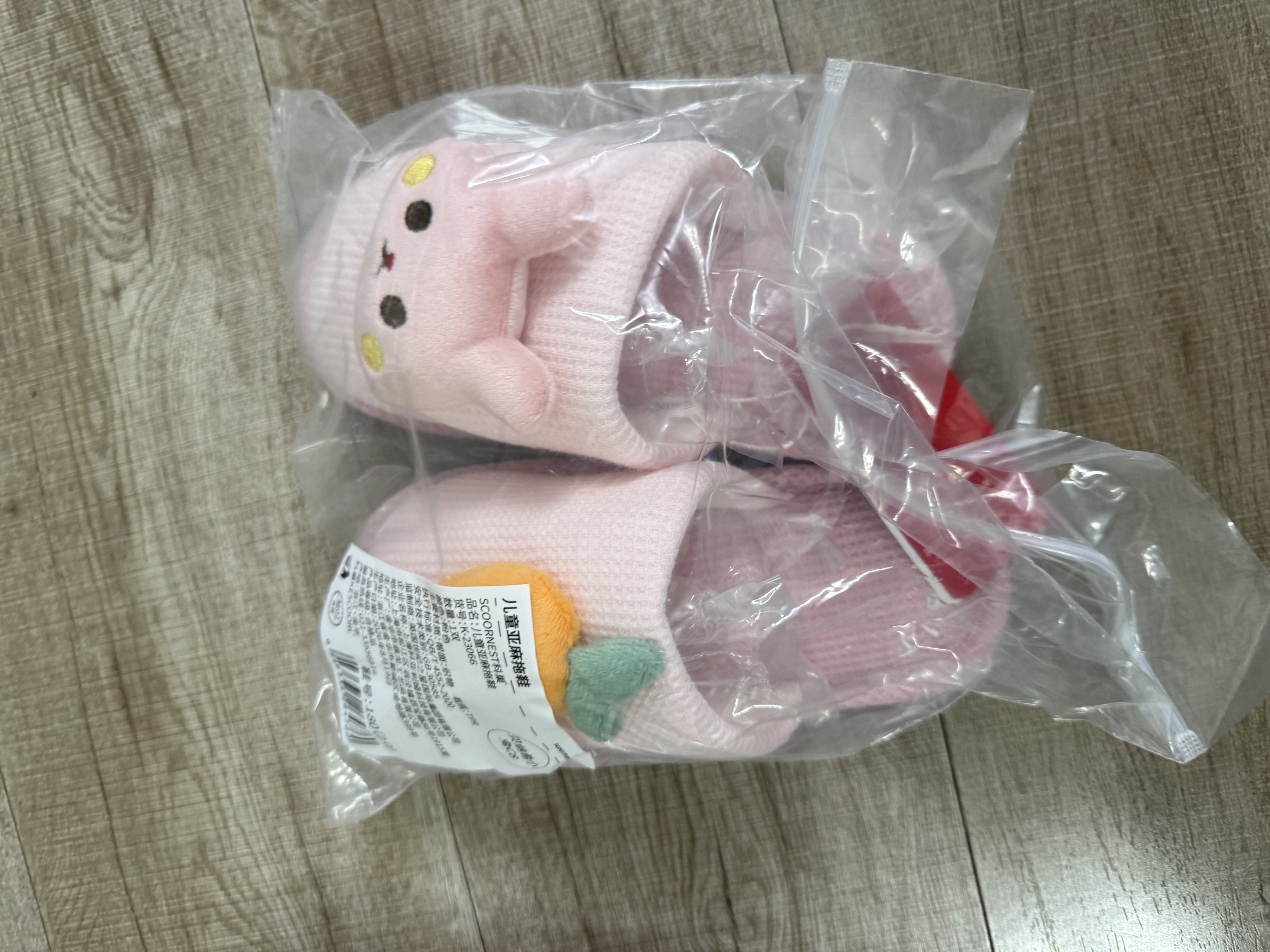 科巢儿童亚麻拖鞋夏季春秋室内防滑防臭宝宝幼儿园男童女童四季居家 【升级包头款】贝纳希小兔 17 (适合脚长16cm丨3-4岁) 实拍图