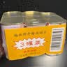 梅林午餐肉罐头340g*3火腿火锅搭档家庭应急储备即食品物资出游 实拍图