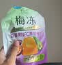 溜溜梅【时代少年团同款】果冻天然梅冻 百香果味 120g 果浆果汁鲜榨0脂 实拍图