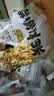 甘源牌虾条豆果烤肉味500g休闲零食花生青豌豆儿童膨化食品追剧小零食 实拍图