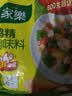 家乐鸡精调味料600g【控盐配方】增香提鲜家用烹饪炒菜煮面煲汤 实拍图