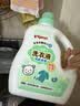 贝亲（Pigeon）婴儿洗衣液儿童专用酵素去污无酒精(清新果香)1.5L装 MA116 实拍图