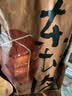 知味观东坡肉 熟食杭州特产腊卤味红烧五花肉中华老字号300g 实拍图