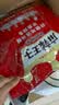 麻辣王子正宗辣条微麻微辣418g（18包）休闲零食大礼包独立小包装 实拍图