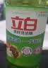 立白茶籽洗洁精1.45kg 99%除菌高效去油除味宝宝餐具果蔬清洁用洗涤灵 实拍图