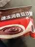 五芳斋 速冻豆沙粽 100g*5只 嘉兴粽子甜粽端午粽子早餐食品 实拍图
