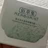 佰草集新玉润 保湿菁华霜 50g 生日礼物男女 实拍图