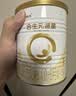 合生元（BIOSTIME）派星婴儿配方奶粉 1段(0-6个月) 350g小罐新生儿试用装 6重HMO 实拍图