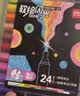 得力（deli）【包邮】丹途24色闪光马克笔软头水彩笔生日礼物防水手绘荧光记号笔节涂鸦美育画画笔礼物男女孩 实拍图