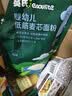 英氏婴幼儿麦芯低筋面粉500g 婴标自制辅食蛋糕面包吐司儿童早餐7月+ 实拍图