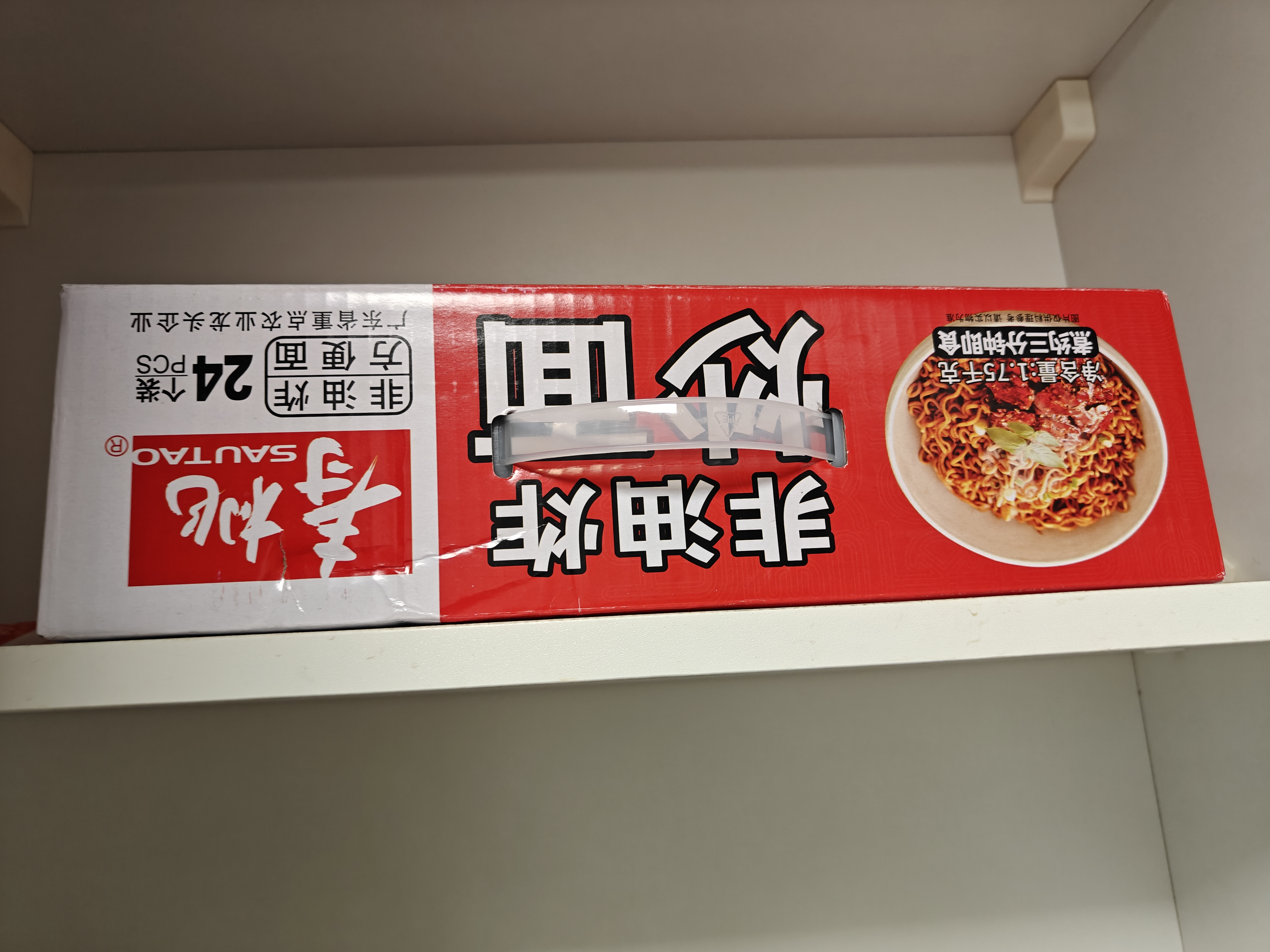 寿桃非油炸炒面挂面条方便面非油炸速食拉面早餐拌面宵夜1750g/箱 实拍图