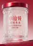 小仙炖精炖燕窝生日礼物经典礼盒40g*15瓶无糖鲜炖送孕妇长辈中秋礼品 实拍图