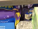 护舒宝 【速干防漏】考拉散热安睡裤M大码4条安心裤夜安裤型卫生巾自营 实拍图