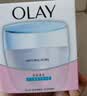 玉兰油（OLAY）透亮润肤面霜50g提拉紧致焕白亮白保湿面霜护肤品生日礼物送女友 实拍图