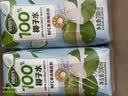 佰恩氏（BAIENSHI）100%NFC纯椰子水果汁饮料 200ml*12瓶 含天然电解质0脂肪开学 实拍图