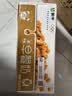蒙牛早餐风味奶核桃味250ml*16盒 老人小孩营养补充送礼礼盒 实拍图