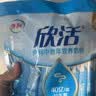伊利欣活中老年奶粉 礼盒送礼 营养品富硒高钙益生菌0蔗糖 800g*2 实拍图