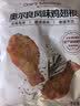 1号会员店（One's Member） 奥尔良鸡翅根500g*2 空气炸锅烧烤油炸鸡肉鸡翅中烤翅炸鸡翅 实拍图