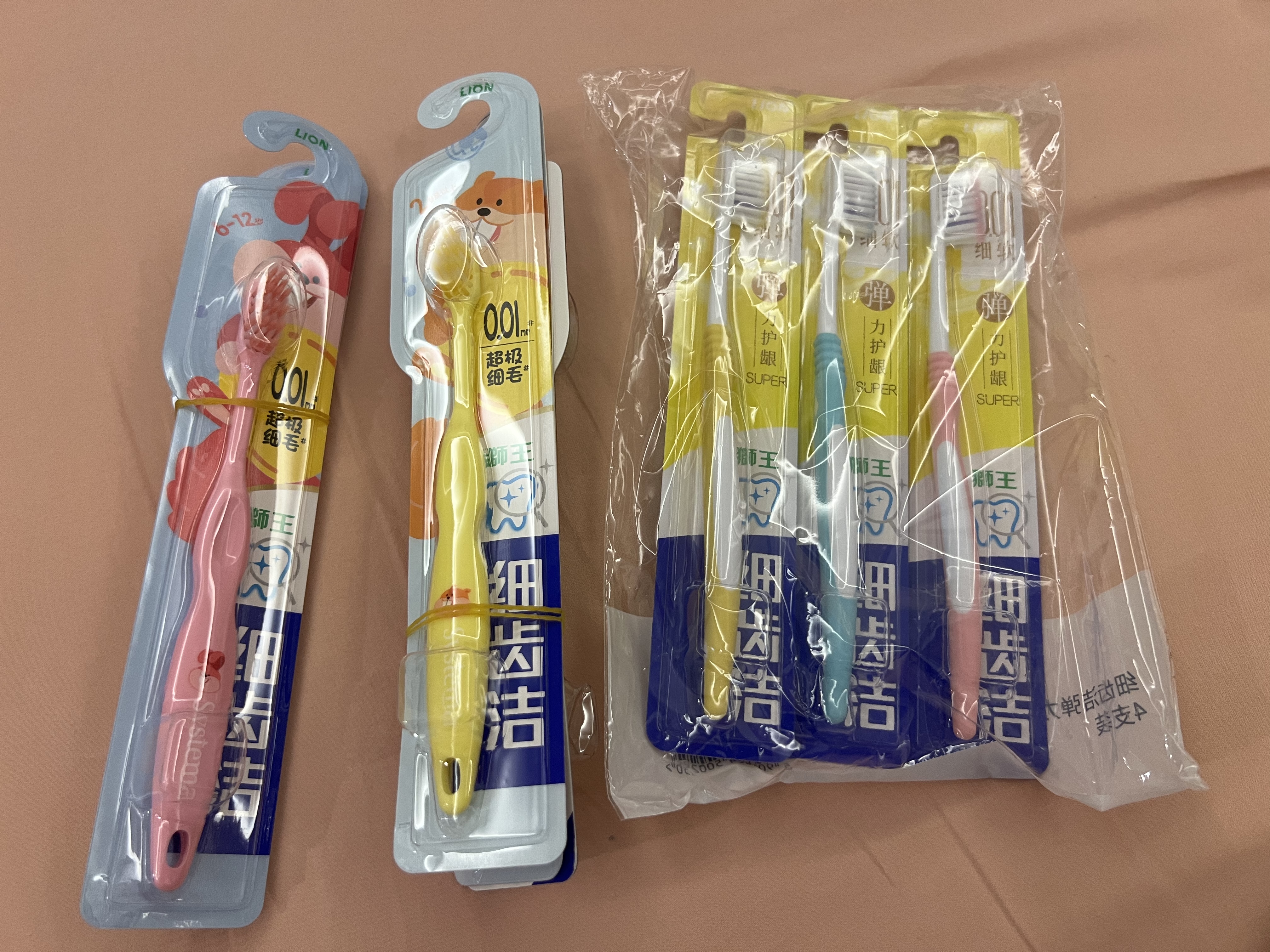 狮王(lion)细齿洁0.01弹力护龈牙刷4支软毛深入清洁弹力刷柄成人 实拍图